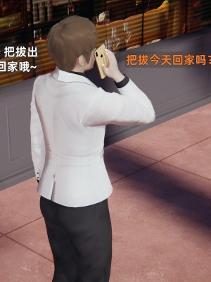 [神经漫游者] 淫荡的妻子们 第3话（无水印、无码）_03_095