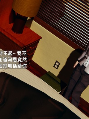 [神经漫游者] 淫荡的妻子们 第3话（无水印、无码）_03_099