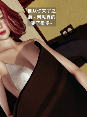 [神经漫游者] 淫荡的妻子们 第3话（无水印、无码）_03_104