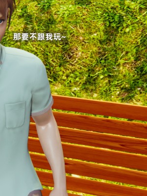 [神经漫游者] 淫荡的妻子们 第3话（无水印、无码）_03_112