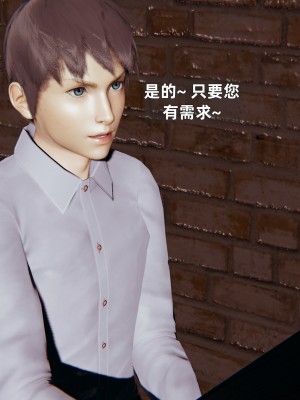 [神经漫游者] 淫荡的妻子们 第3话（无水印、无码）_03_117