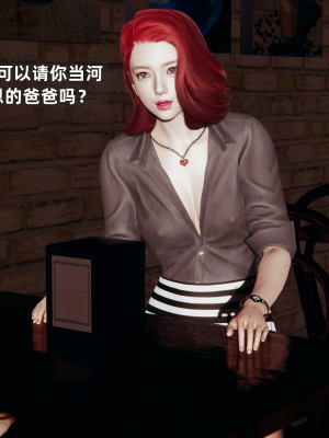 [神经漫游者] 淫荡的妻子们 第3话（无水印、无码）_03_118