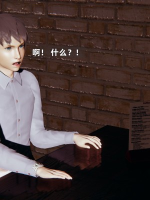 [神经漫游者] 淫荡的妻子们 第3话（无水印、无码）_03_119