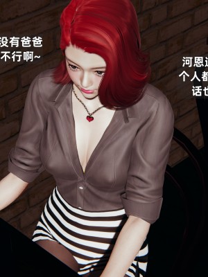 [神经漫游者] 淫荡的妻子们 第3话（无水印、无码）_03_121