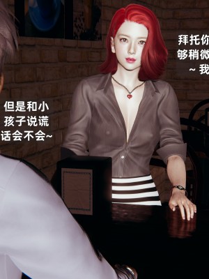 [神经漫游者] 淫荡的妻子们 第3话（无水印、无码）_03_122