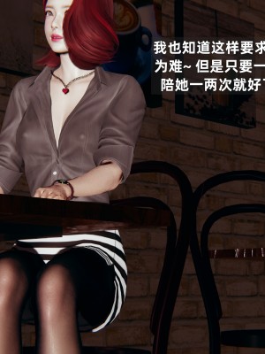 [神经漫游者] 淫荡的妻子们 第3话（无水印、无码）_03_123