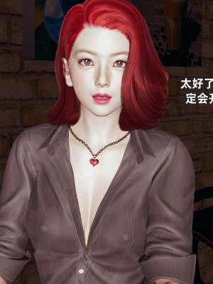 [神经漫游者] 淫荡的妻子们 第3话（无水印、无码）_03_125