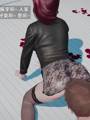 [神经漫游者] 淫荡的妻子们 第4话（无水印、无码）_04_038