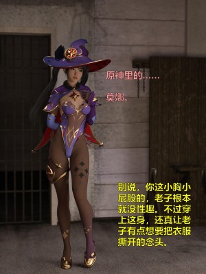 [smallflyingrat (小飛鼠)+不如相忘] 黑丝女警队（03）_ (8)