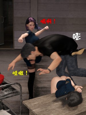 [smallflyingrat (小飛鼠)+不如相忘] 黑丝女警队（03）_ (118)