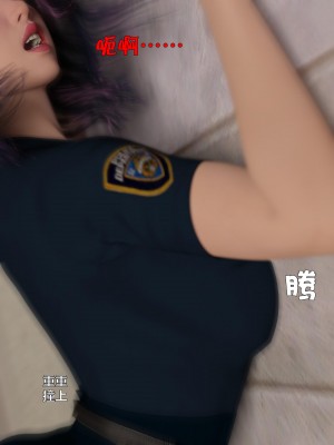 [smallflyingrat (小飛鼠)+不如相忘] 黑丝女警队（03）_ (130)