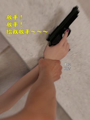 [smallflyingrat (小飛鼠)+不如相忘] 黑丝女警队（03）_ (133)