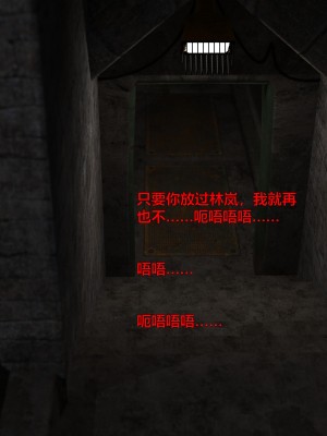 [smallflyingrat (小飛鼠)+不如相忘] 黑丝女警队（03）_ (167)