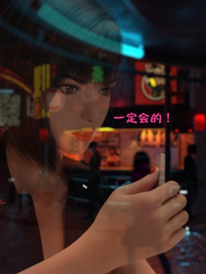 [smallflyingrat (小飛鼠)+不如相忘] 黑丝女警队（03）_ (174)