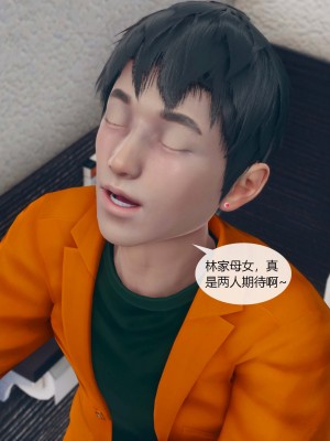 [ikuu] 被催眠洗脑，堕落为母狗性奴的冷艳千金与总裁母亲 01（无水印、无码）_01_112