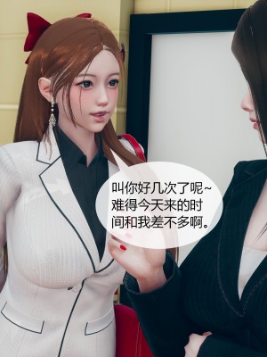 [ikuu] 被催眠洗脑，堕落为母狗性奴的冷艳千金与总裁母亲 02（无水印、无码）_02_006