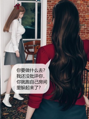 [ikuu] 被催眠洗脑，堕落为母狗性奴的冷艳千金与总裁母亲 05（无水印、无码）_05_002