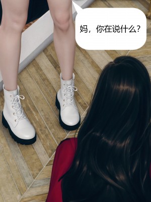 [ikuu] 被催眠洗脑，堕落为母狗性奴的冷艳千金与总裁母亲 05（无水印、无码）_05_023