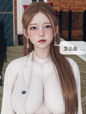 [ikuu] 被催眠洗脑，堕落为母狗性奴的冷艳千金与总裁母亲 05（无水印、无码）_05_042