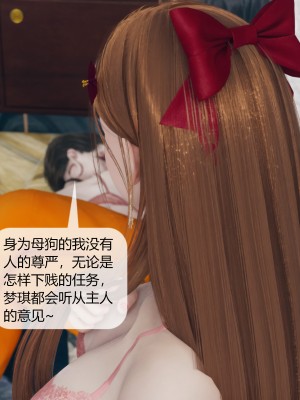 [ikuu] 被催眠洗脑，堕落为母狗性奴的冷艳千金与总裁母亲 05（无水印、无码）_05_054