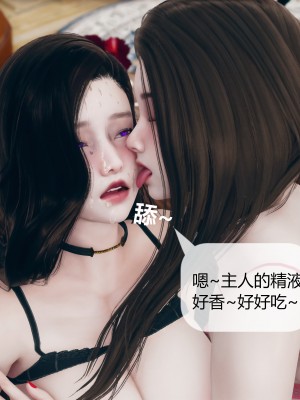 [ikuu] 被催眠洗脑，堕落为母狗性奴的冷艳千金与总裁母亲 06（无水印、无码）_06_075