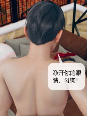 [ikuu] 被催眠洗脑，堕落为母狗性奴的冷艳千金与总裁母亲 06（无水印、无码）_06_078