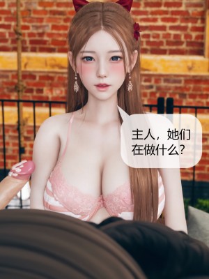 [ikuu] 被催眠洗脑，堕落为母狗性奴的冷艳千金与总裁母亲 06（无水印、无码）_06_081