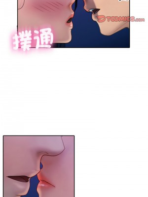 寄生教授家 39-40話_39_09