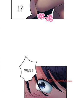 寄生教授家 39-40話_39_10