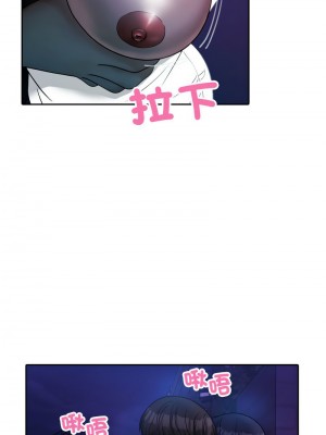 寄生教授家 39-40話_39_12