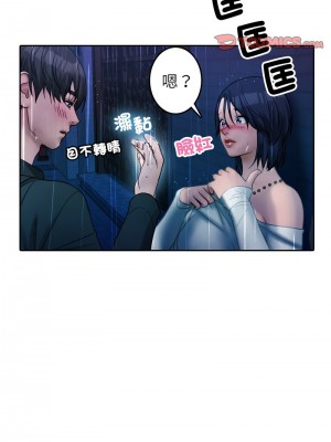 寄生教授家 39-40話_40_03