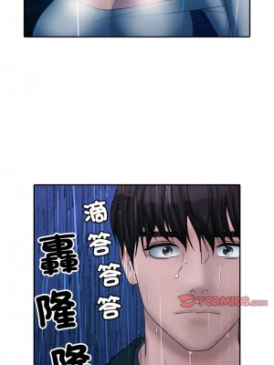 寄生教授家 39-40話_40_04