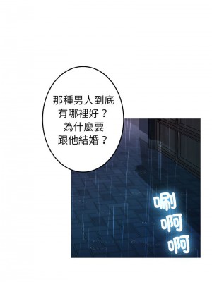 寄生教授家 39-40話_40_05