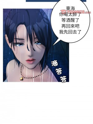 寄生教授家 39-40話_40_06