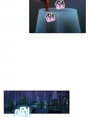 寄生教授家 39-40話_40_08