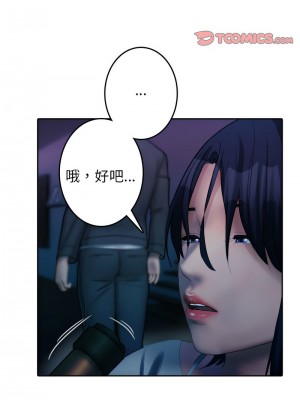 寄生教授家 39-40話_40_09