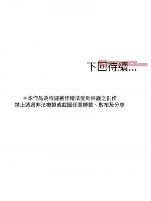 寄生教授家 39-40話_40_12