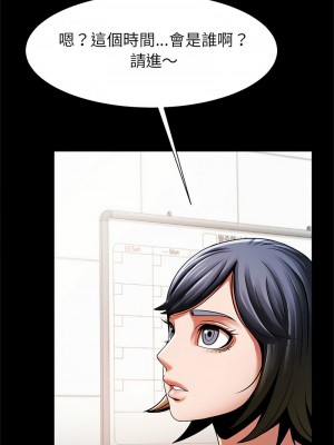 菜鳥教練的逆襲 17-18話_17_01