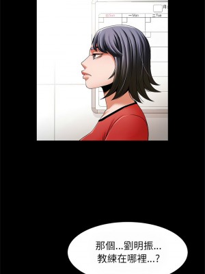 菜鳥教練的逆襲 17-18話_17_02