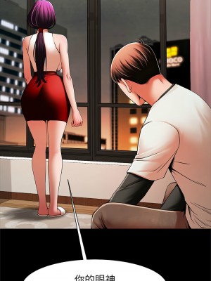 菜鳥教練的逆襲 17-18話_17_05