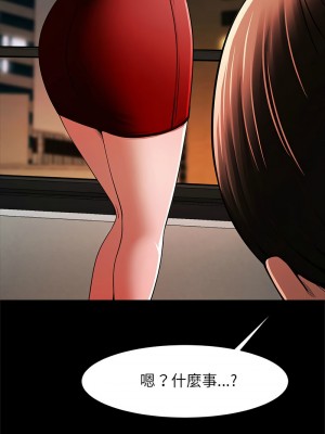 菜鳥教練的逆襲 17-18話_17_07