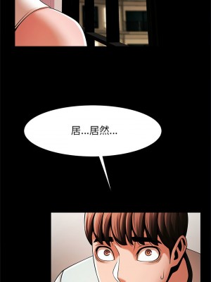 菜鳥教練的逆襲 17-18話_17_08