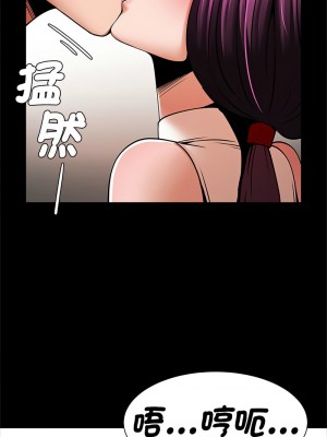 菜鳥教練的逆襲 17-18話_17_11