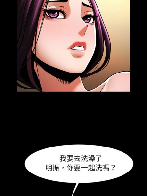 菜鳥教練的逆襲 17-18話_18_11