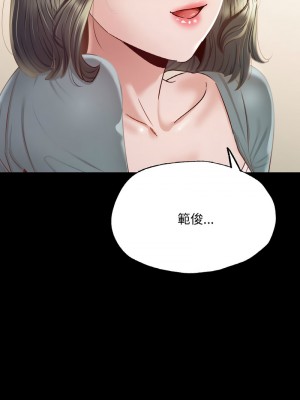 學校母湯黑白來！10-11話_10_15