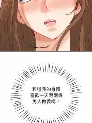 回不去的婚姻 8-9話_08_07