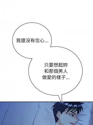 回不去的婚姻 8-9話_08_11