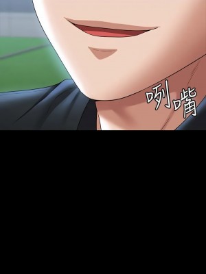 超級公務員 116-117話_116_04