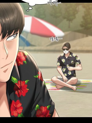 超級公務員 116-117話_117_07