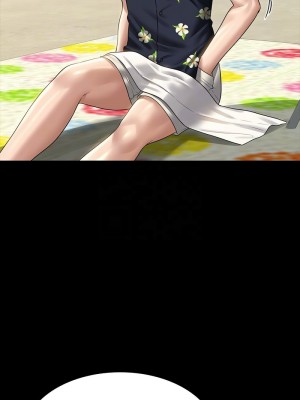 超級公務員 116-117話_117_09